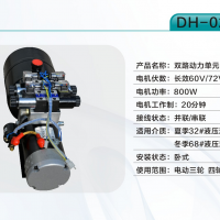 環衛車自卸動力單元 直流電機各型號 定制加工