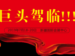中煤、寧夏天地奔牛、山西煤機、太重 煤機集體亮相，領跑裝備制造！