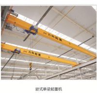 大連力科歐式起重機廠家