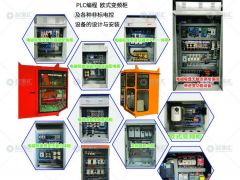 恭喜河南歐科達(dá)起重電器簽約《起重匯采購(gòu)指南》！