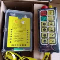 河南長垣起重機(jī)專用遙控器圣斯電氣